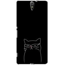 Чехол с рисунком кот на Sony Xperia C5 Ultra, E5533, E5563, E5506, E5553 – Равнодушный кот