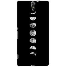 Космические Чехлы для Сони Эксперия С5 Ультра (VPrint)