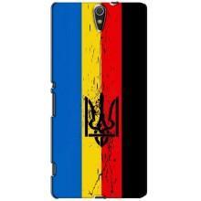 Украинские Чехлы для Sony Xperia C5 Ultra, E5533, E5563, E5506, E5553 с картинкой УПА (AlphaPrint)
