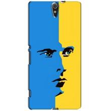 Украинские Чехлы для Sony Xperia C5 Ultra, E5533, E5563, E5506, E5553 с картинкой УПА (AlphaPrint)