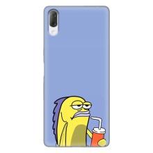 Бампер с принтом Мемы для Sony Xperia L3 – Безразличие