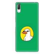Бампер с принтом Мемы для Sony Xperia L3 – Мем Утка