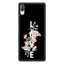 Чехлы для любимой на Сони Хпериа Л3 (VPrint) (Цветы LOVE)