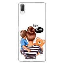 Чехлы для МАМЫ на Sony Xperia L3 – Мама и сын