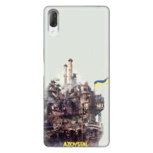Чехлы на военную тематику для Sony Xperia L3 – Азовсталь