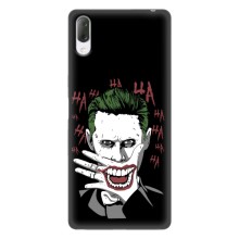 Чохли з картинкою Джокера на Sony Xperia L3 – Hahaha