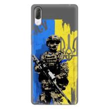 Чехлы с картинкой ЗСУ для Sony Xperia L3 (AlphaPrint) (АРТ солдат)