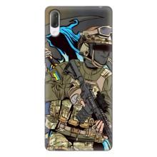 Чехлы с картинкой ЗСУ для Sony Xperia L3 (AlphaPrint) (Воин ВСУ)