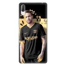 Силиконовый Чехол Sony Xperia L3 – Gold Neymar