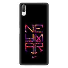 Силиконовый Чехол Sony Xperia L3 – N E Y M A R