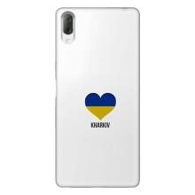 Чохли силіконові (Місто Харків) на Іксперія Л3 – Kharkiv