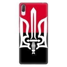 Чехлы УПА (Красно-Чёрный) на Sony Xperia L3 – Герб Украины