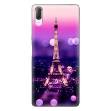 Чехол с Эйфелевой башней на Sony Xperia L3 – Париж башня