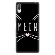 Бампер с изображением Котиков для Хпериа Л3 (КОТИК MEOW)