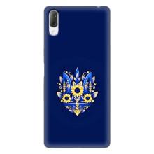Чехол с картинкой (Патриотический ГЕРБ) на Sony Xperia L3 (герб)