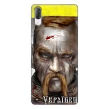 Чохол з картинкою (Патріотичний КОЗАК) на Sony Xperia L3 – Одноокий КОЗАК