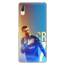 Чехол Криштиану Роналду для Sony Xperia L3 (AlphaPrint) (CR7 Real)