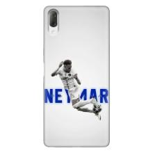 Чехол Неймар для Sony Xperia L3 (AlphaPrint) (Бразилец Неймар)