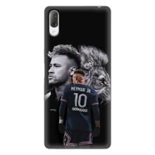 Чехол Неймар для Sony Xperia L3 (AlphaPrint) (Неймар Лев)