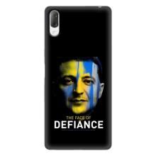 Чохол для Sony Xperia L3 (AlphaPrint - с принтом Зеленського)