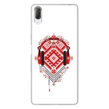 Силиконовый Чехол на Sony Xperia L3 с картинкой Вышиванки – Модная вышиванка