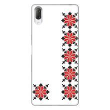 Силиконовый Чехол на Sony Xperia L3 с картинкой Вышиванки – Силуэт вышиванки