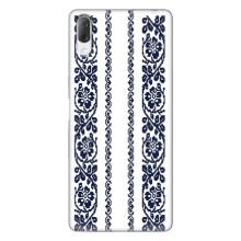 Силиконовый Чехол на Sony Xperia L3 с картинкой Вышиванки – Синяя вышиванка