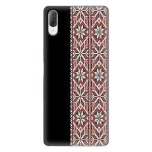 Силиконовый Чехол на Sony Xperia L3 с картинкой Вышиванки – Стильная вишиванка