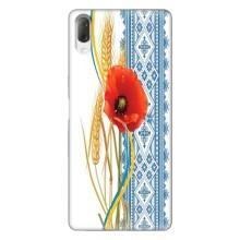 Силиконовый Чехол на Sony Xperia L3 с картинкой Вышиванки – Вышиванка с цветком