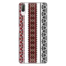 Силиконовый Чехол на Sony Xperia L3 с картинкой Вышиванки – Вышиваночки