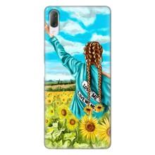 Чехол Стильные девушки на Sony Xperia L3 – Девушка на поле