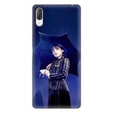 Чехлы Венсдей на Sony Xperia L3 Уэнсдей (AlphaPrint) (Уэнздей с зонтом)