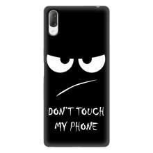 Чохол з прикольним текстом на Sony Xperia L3 – Dont