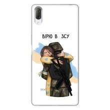 Патриотический Чехол для Sony Xperia L3 – Верим в ЗСУ