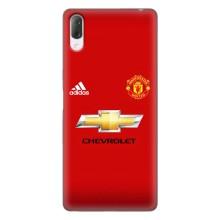 Силиконовые Чехлы принт Футбол на Sony Xperia L3 – Man United