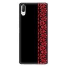 Силиконовый Чехол на Sony Xperia L3 – Красная Вышиванка