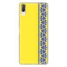 Силиконовый Чехол на Sony Xperia L3 – Вышиванка на желтом