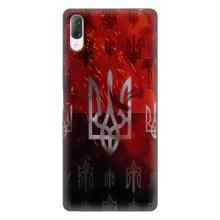 Украинские Чехлы для Sony Xperia L3 с картинкой УПА (AlphaPrint)