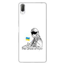 Защитные чехлы (Призрак Киева) для Sony Xperia L3 (AlphaPrint) (Летчик Киева)
