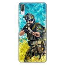 ЗСУ Чехлы (TPU) для Sony Xperia L3 – ЗСУ  Воин