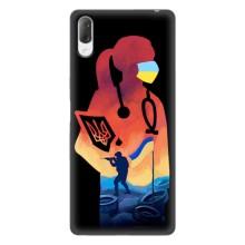 ЗСУ Чехлы (TPU) для Sony Xperia L3 – ЗСУ Врач