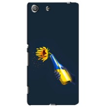 Чехол для Патриота Украины Sony Xperia M5, E5603, E5606, E5653, E5633, E5646, E5663 - (AlphaPrint) (Коктейль молотова)