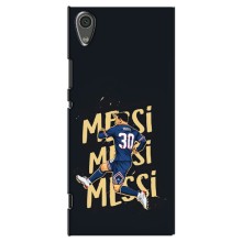 Чехлы для Sony Xperia XA1, G3121, G3123, G3125, G3112, G3116 (Leo чемпион) (AlphaPrint) (Messi ПСЖ)