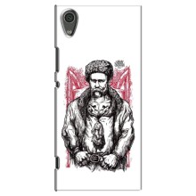 Чохли для Sony Xperia XA1, G3121, G3123, G3125, G3112, G3116 с принтом Тараса Шевченко (AlphaPrint) (Козак Шевченко)