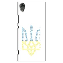 Чохли для Sony Xperia XA1, G3121, G3123, G3125, G3112, G3116 Укр. Символіка (AlphaPrint) (Герб з букв)