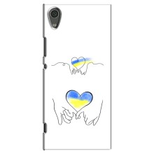 Чехол для Патриота Украины Sony Xperia XA1, G3121, G3123, G3125, G3112, G3116 - (AlphaPrint) – Мир Украине