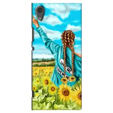 Чехол для Патриота Украины Sony Xperia XA1, G3121, G3123, G3125, G3112, G3116 - (AlphaPrint)