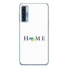 Чехлы для TCL 20L Plus  (Home - Украина) (Home)