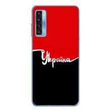 Чехлы УПА (Красно-Чёрный) на TCL 20L Plus – Украина УПА