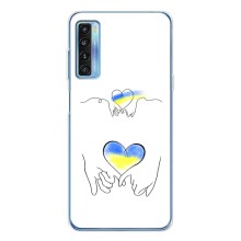 Чехол для Патриота Украины TCL 20L Plus - (AlphaPrint) (Мир Украине)